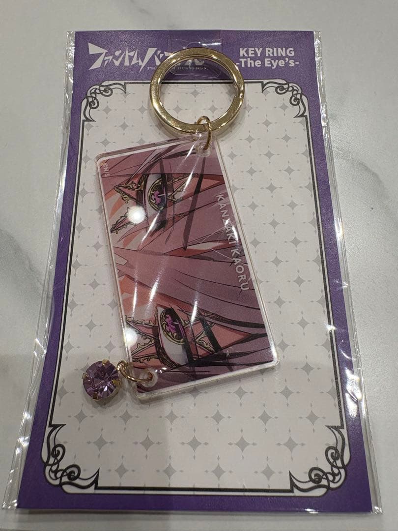 ファントムバスターズ キーリング The Eyes