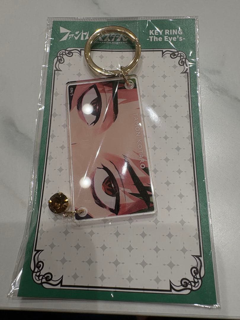 ファントムバスターズ キーリング The Eyes