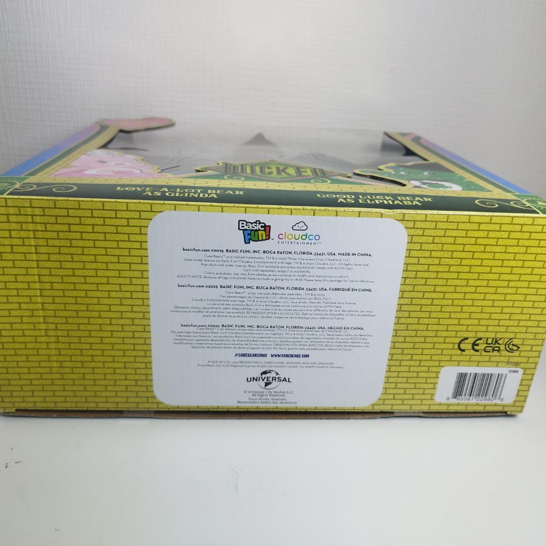 Wicked ウィキッド ケアベア ぬいぐるみ エルファバ グリンダ IES2