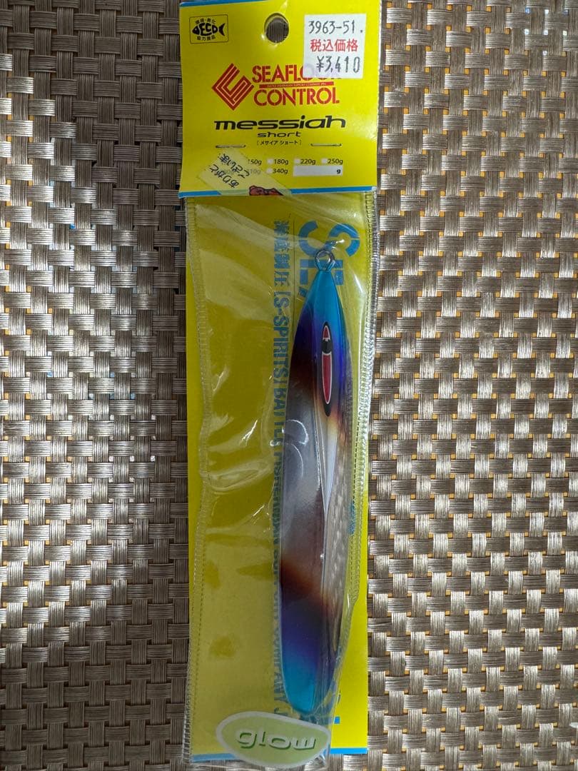 メタルジグ セット SEAFLOOR CONTROL 他色々 スロージギング