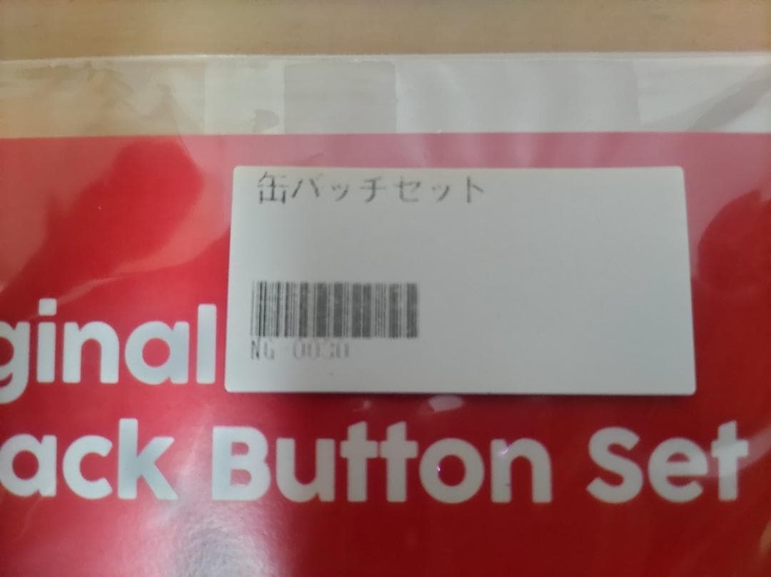 ※新品【NUMBER GIRL ナンバーガール】缶バッジセット 15個セット