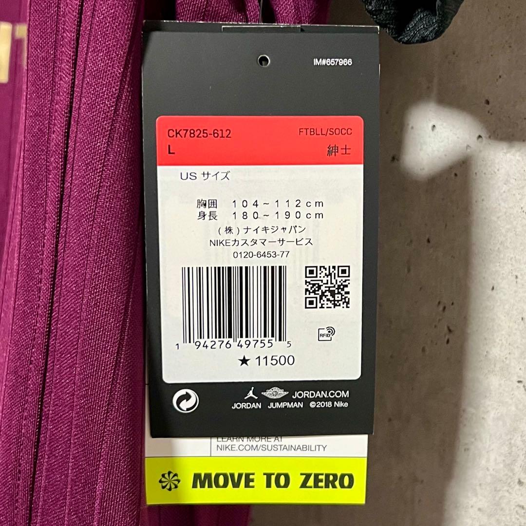 【新品/タグ付き】20/21 PSG ♯10 ネイマール【L】3rd ジョーダン