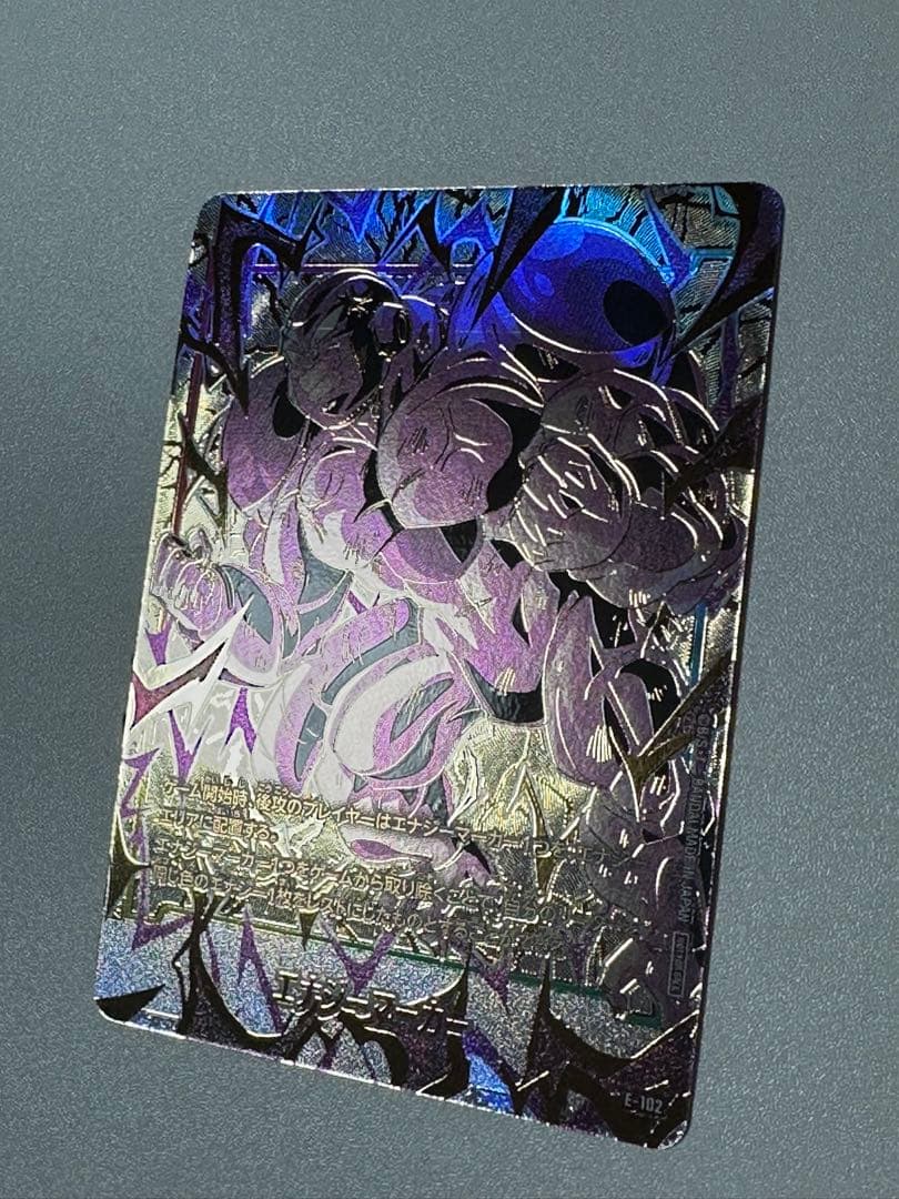 ドラゴンボールカード　フュージョンワールド　フリーザ　エナジーマーカー　日本決勝