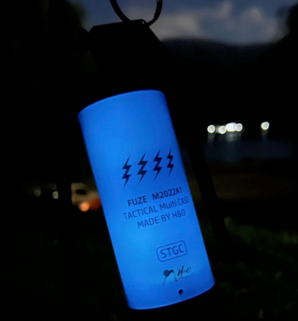 H&O STGC ランタンシェード Blue Luminous Ver.