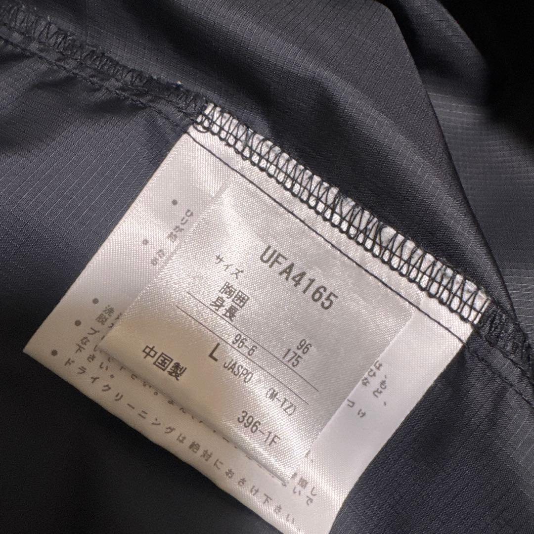 アンブロ サッカー フットサル ピステ L セットアップ