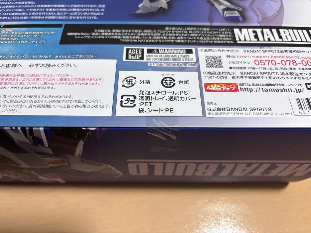 L BUILD Hi-νガンダム