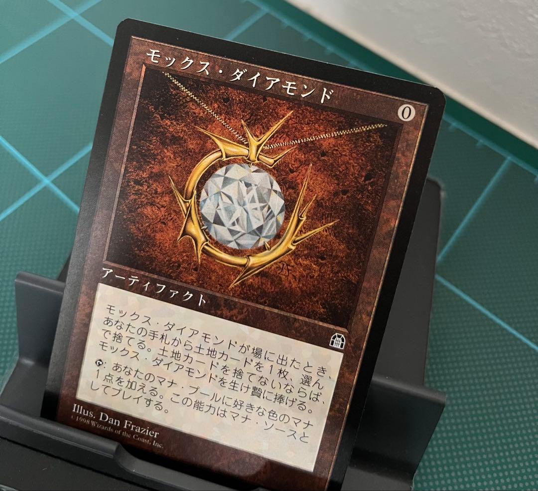 MTG モックス・ダイアモンド　日本語