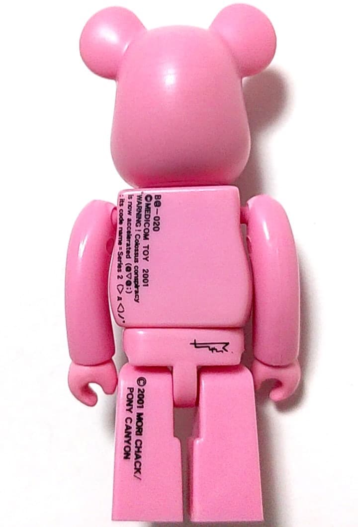 ★激レア★『森チャック グルーミー GLOOMY』ベアブリック キューブリック