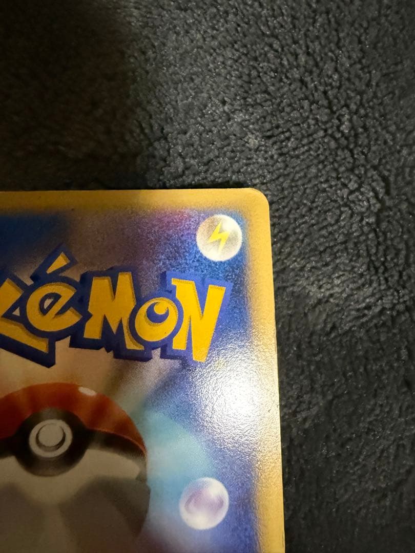 12/0463 ギラティナ LV.X 052/096