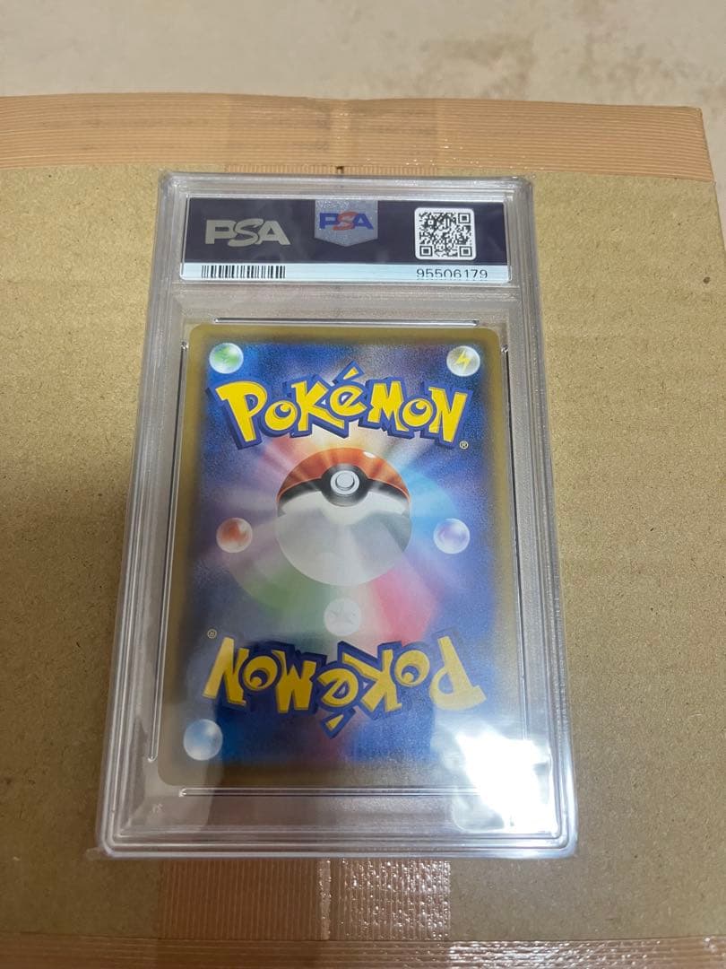 ス*ド様 高騰中　ソルガレオ＆ルナアーラgx sr sa PSA10　ポケモンカ