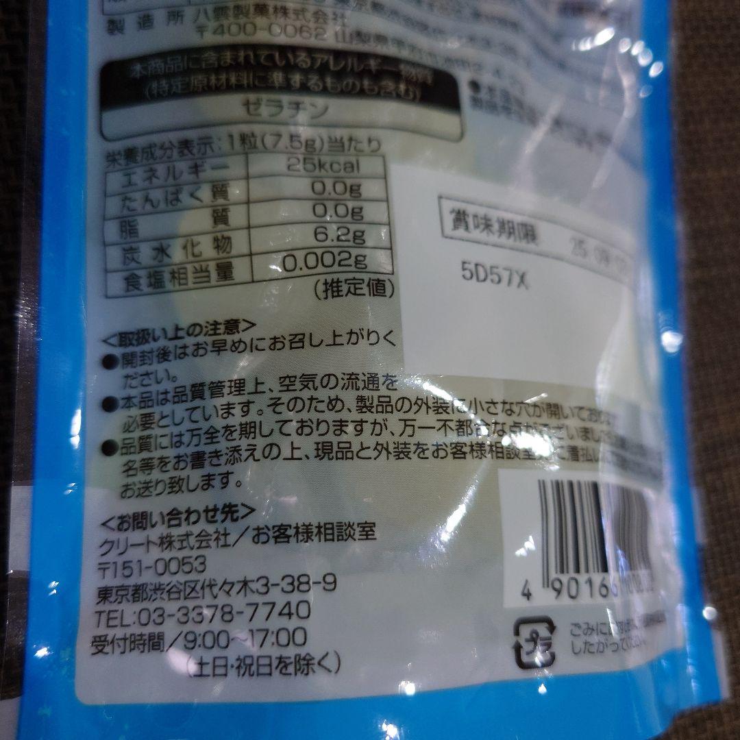 シャインマスカットボンボン ５袋　未開封 賞味期限25.09.03