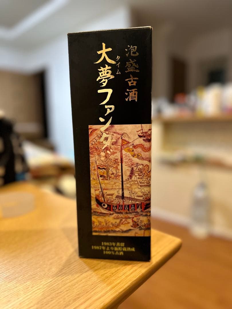 泡盛 古酒 大夢(タイム)ファンタジー　箱付き720ml