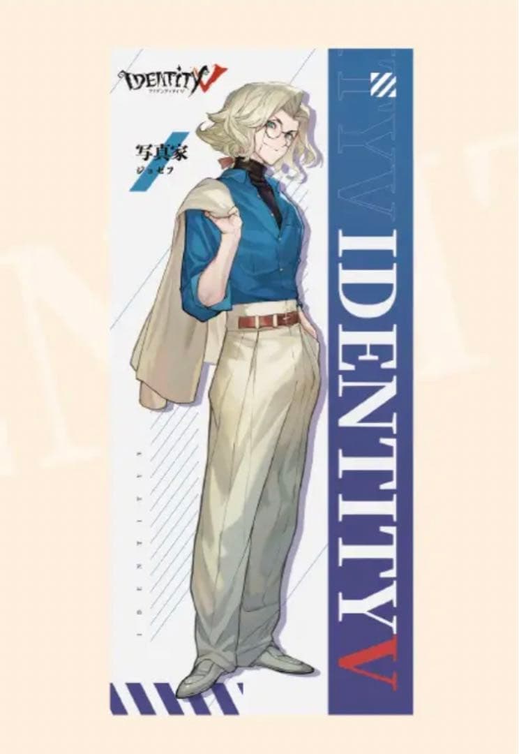 第五人格 モデルシリーズ 夏コミ C100 アドレス帳ケース 写真家 ジョゼフ