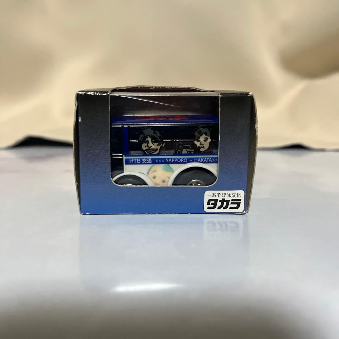 水曜どうでしょう　オリジナル深夜バスチョロQ