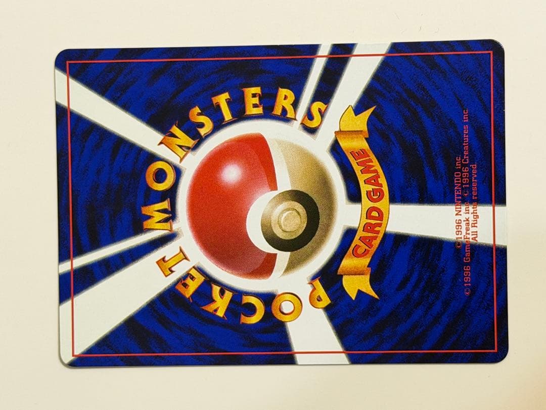 ハマちゃんのヤドキング　コロコロプロモ