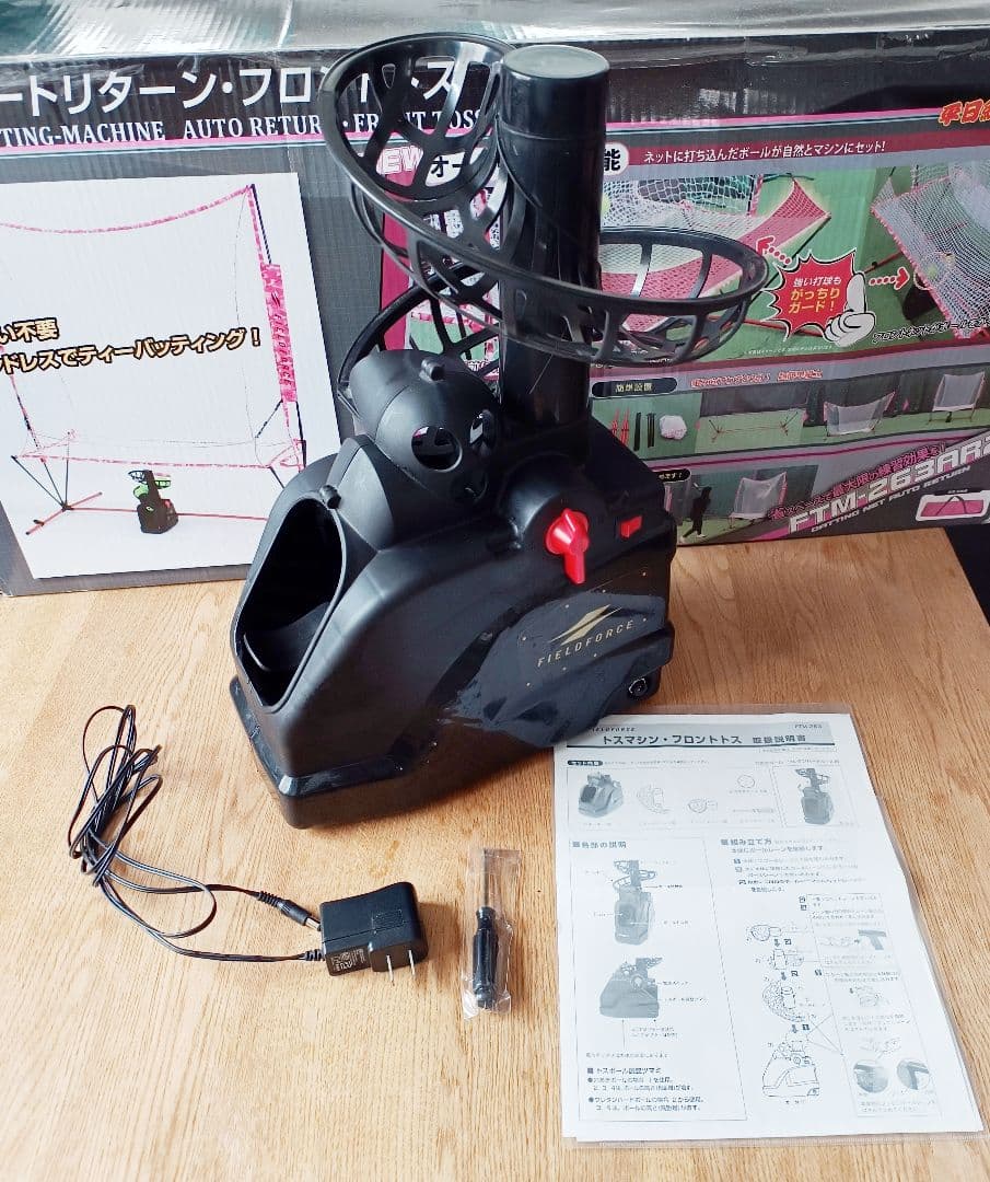 FIELD FORCE　オートリターンフロントトス　FTM-263AR2