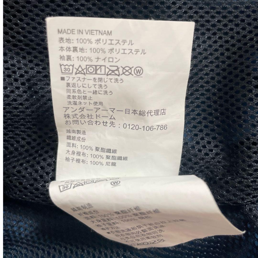 【限定セール中❣️】アンダーアーマー 迷彩柄アウターウィンドブレーカー Lサイズ