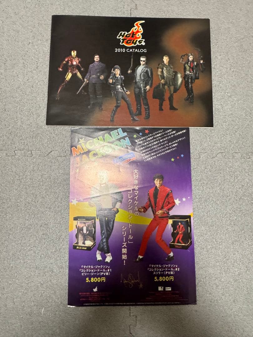 ホットトイズ/マイコン DX 1/6スケール/ マイケル・ジャクソン BAD版