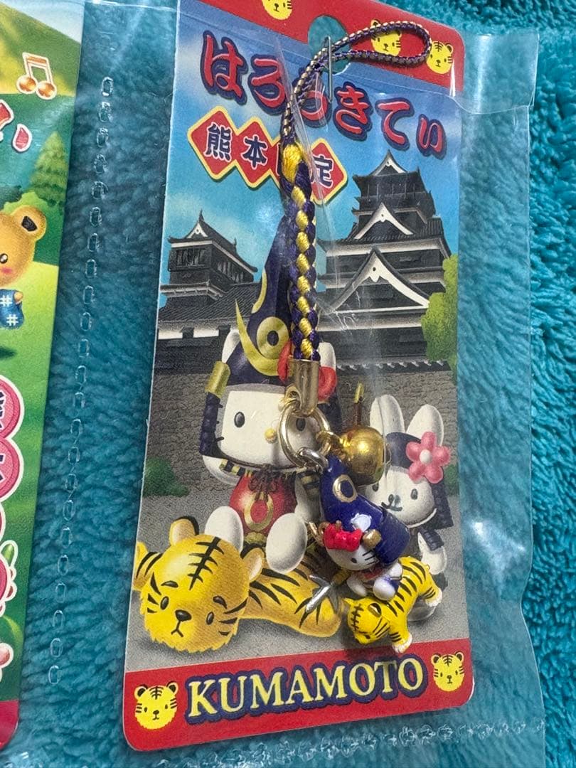 【送料込】新品　ご当地キティ　根付け　九州地方　レア　希少　貴重