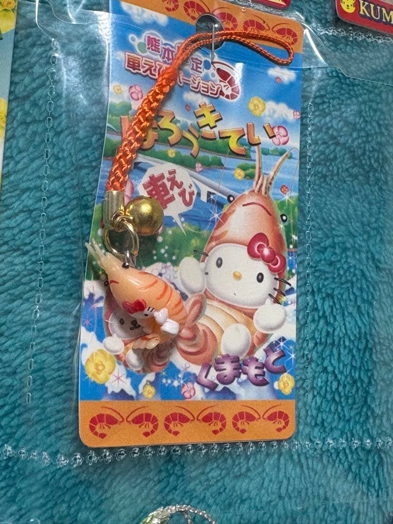 【送料込】新品　ご当地キティ　根付け　九州地方　レア　希少　貴重