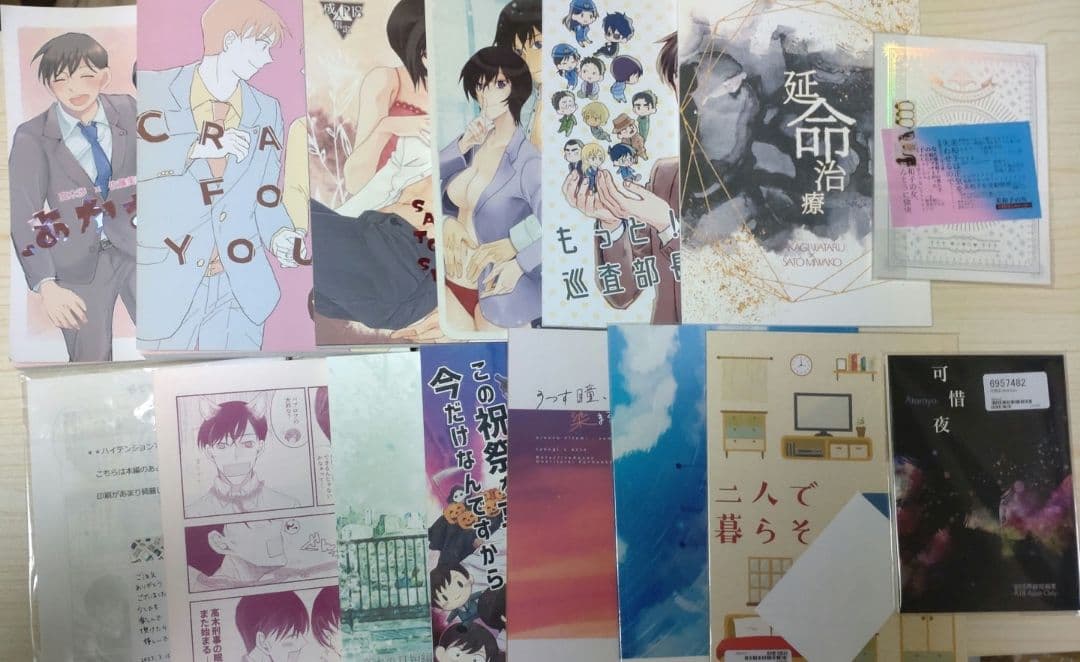 同人誌 婚姻届 クリアファイル 名探偵コナン 高木 佐藤 高佐