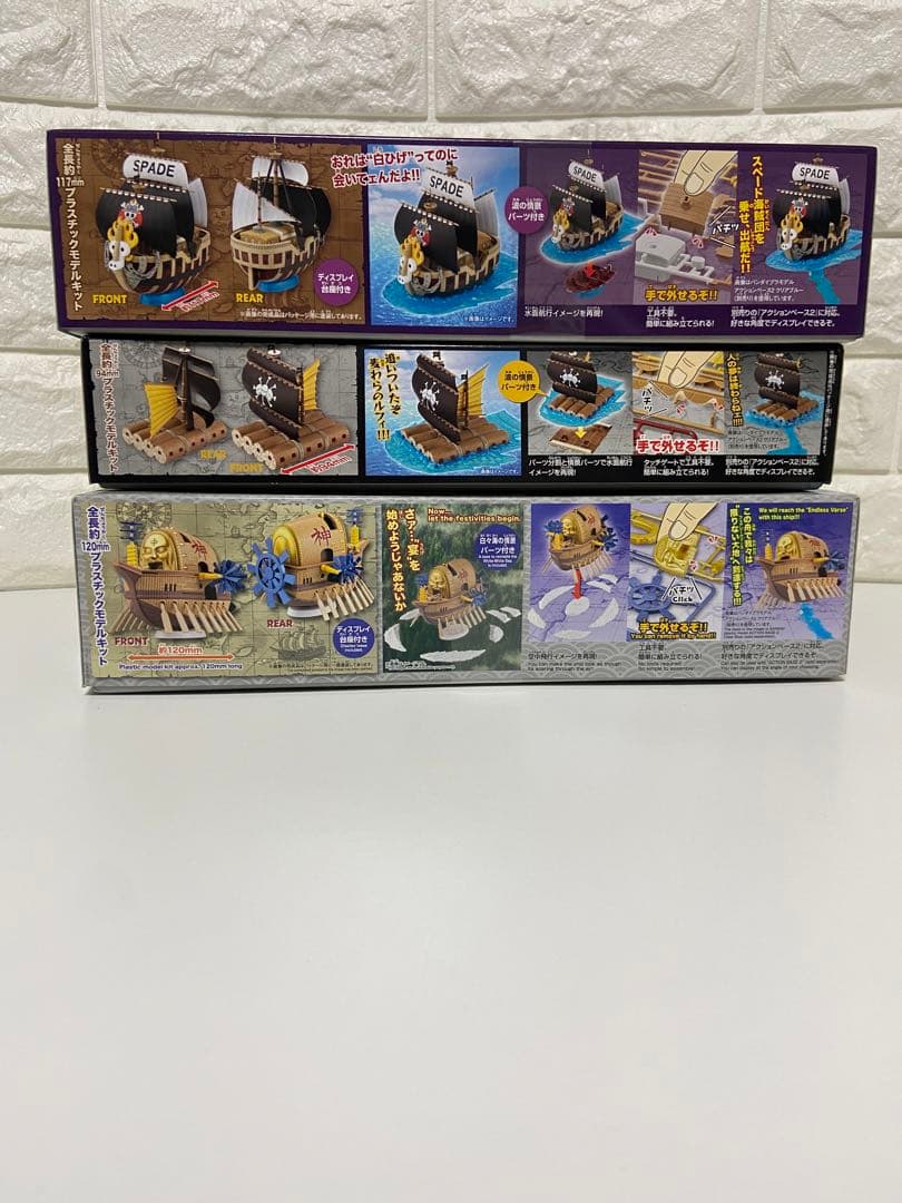 【ONEPIECE】 ワンピース偉大なる船コレクション　ワンピースプラモデル船