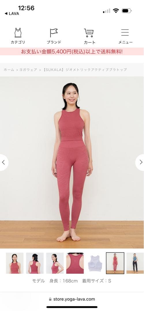 LAVA ローズ色ノースリーブヨガトップ Sサイズ