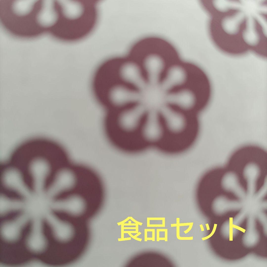 大容量！！！☆飲料・食料品セット☆