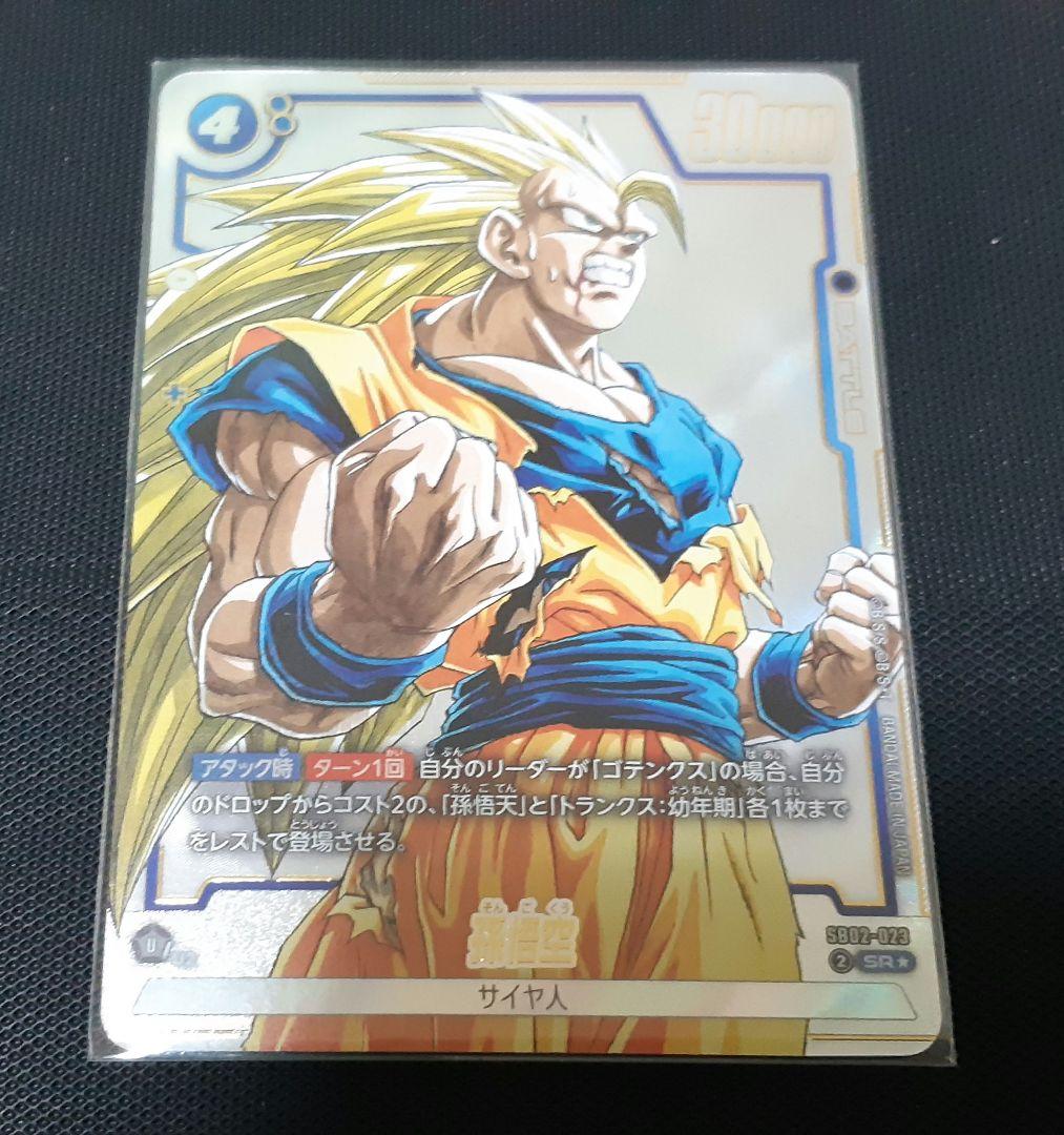 フュージョンワールド　マンガブースター02まとめ売り