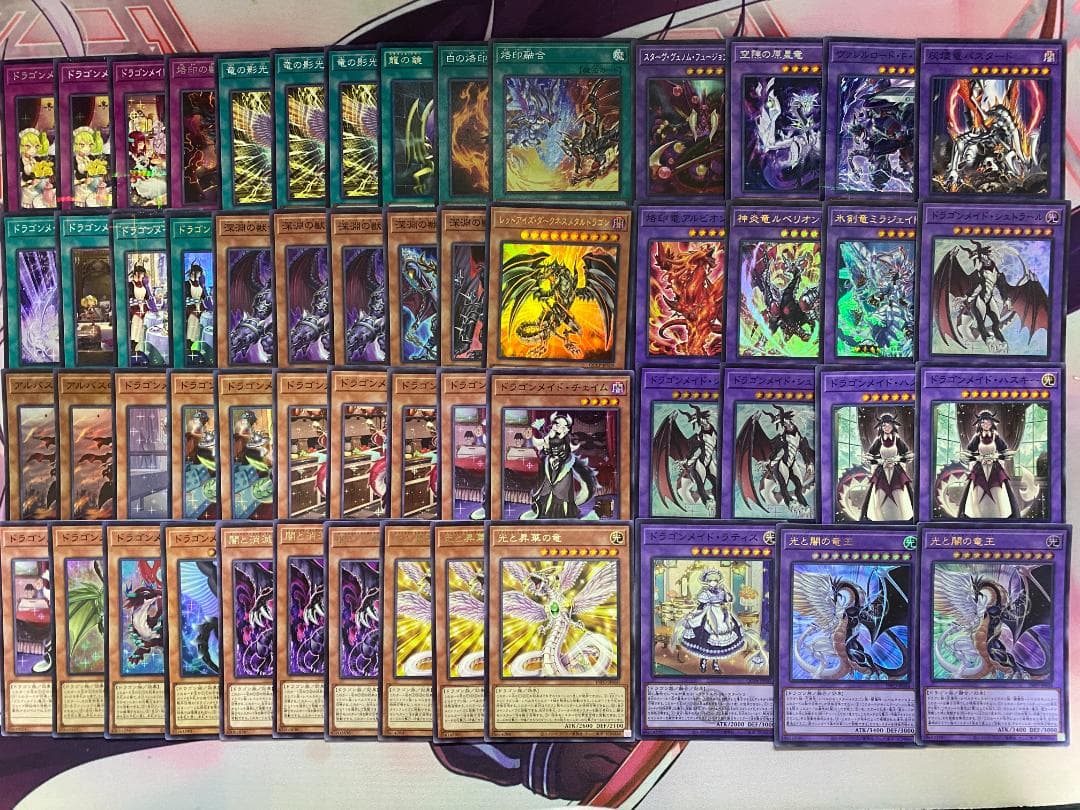 【24時間以内発送】遊戯王　竜王　ドラゴンメイド　本格構築済みデッキ