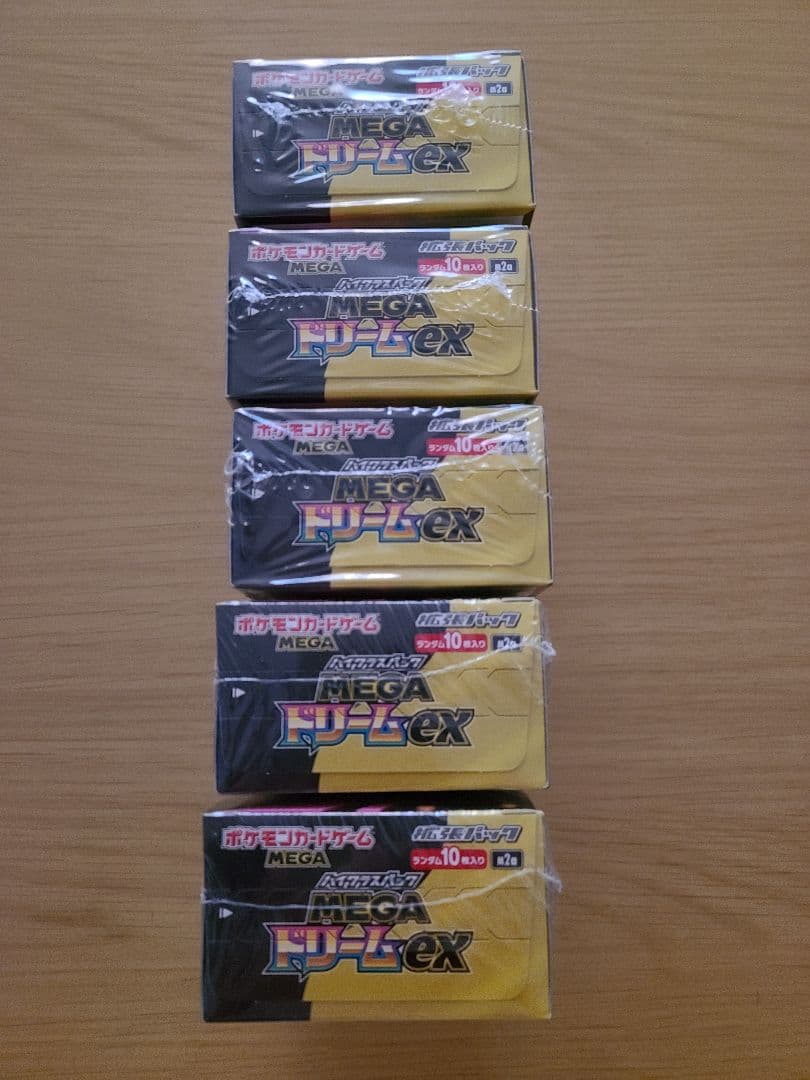 【シュリンク付き】ポケモンカード ハイクラスパックMEGAドリームex 5BOX