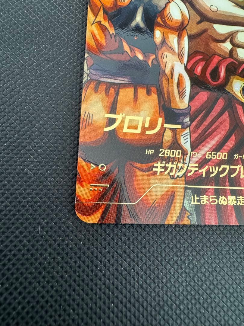 sdv1-049 ブロリー　パラレル