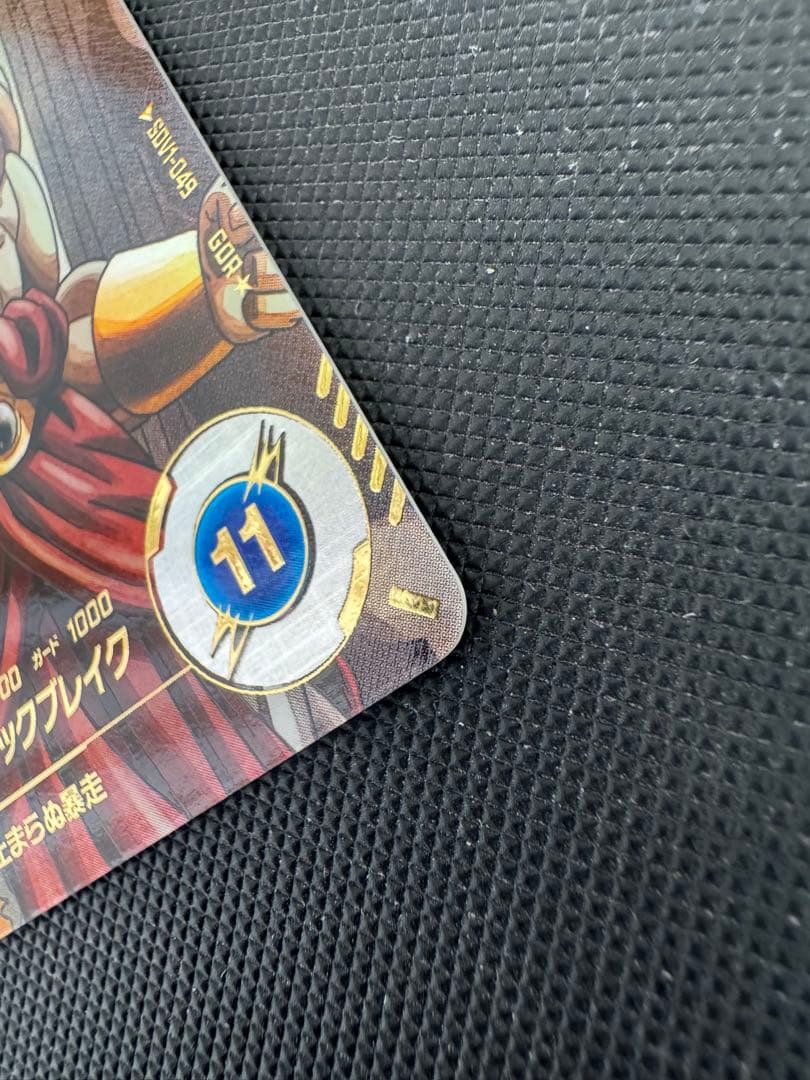 sdv1-049 ブロリー　パラレル