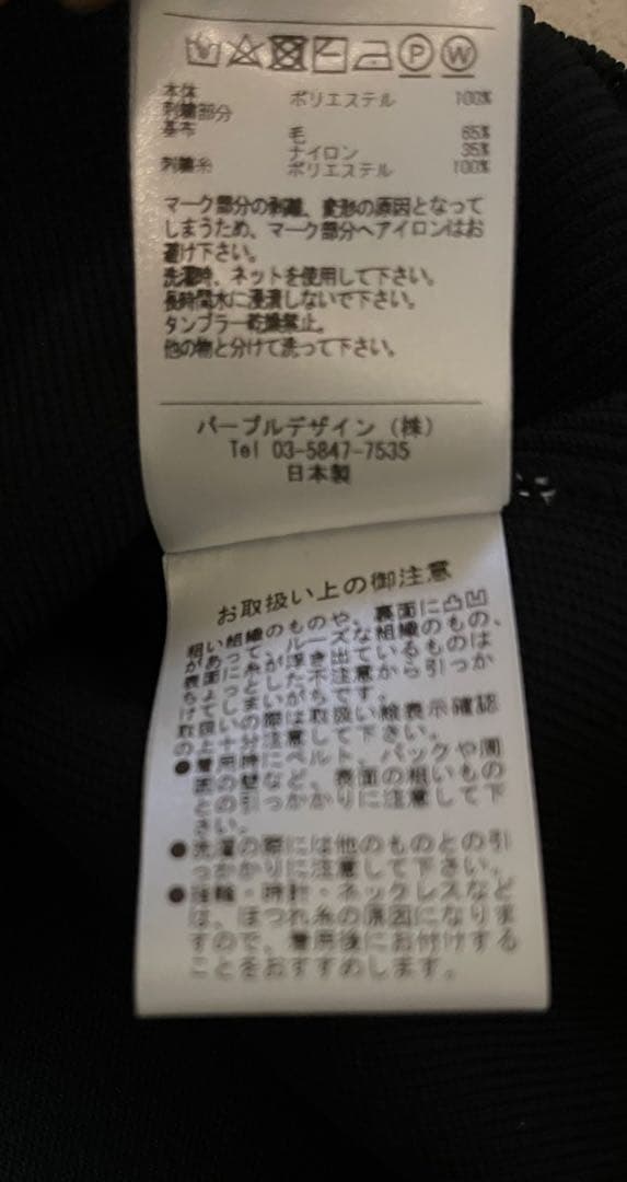 ディセンバーメイ　 DECEMBERMAY ベスト　ブラック　S