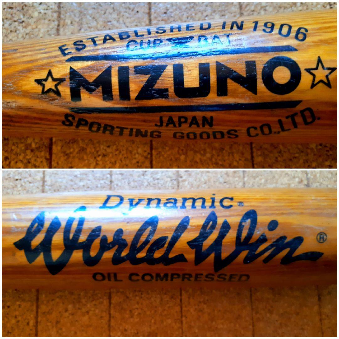 野球バット４本セット♪ ブラックキャノンZ他 ZETT イグニオ ミズノ 軟式