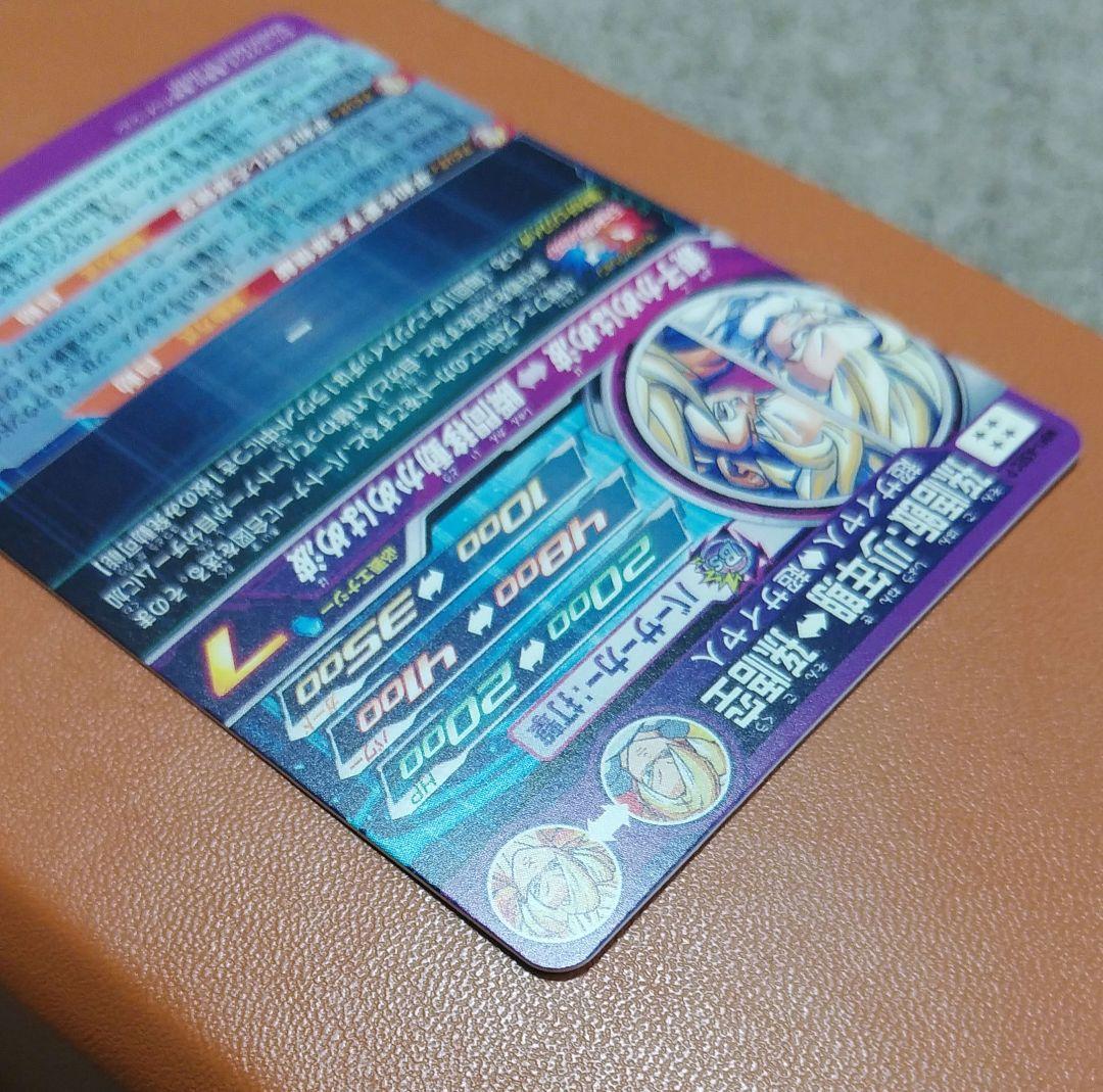 ドラゴンボールヒーローズ MM1-ASEC P 孫悟飯少年期