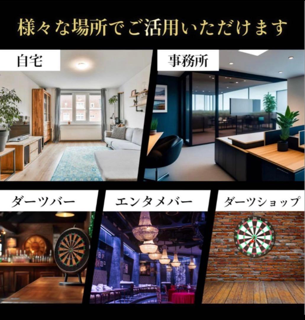 キ*ス様 早い者勝ち！！DARTSLIVE ゼロボード 折りたたみ ポール、マッ