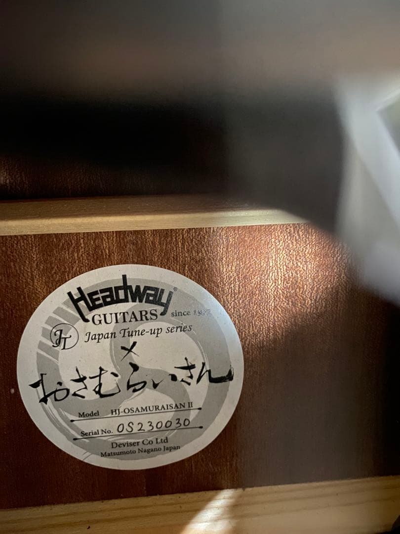 HJ-OSAMURAISAN IIアコースティックギター