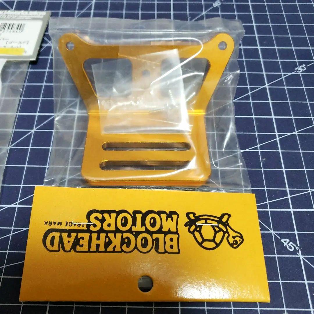 タミヤ　ホーネット　グラスホッパー　アルミサイドバンパー　アルミバンパー