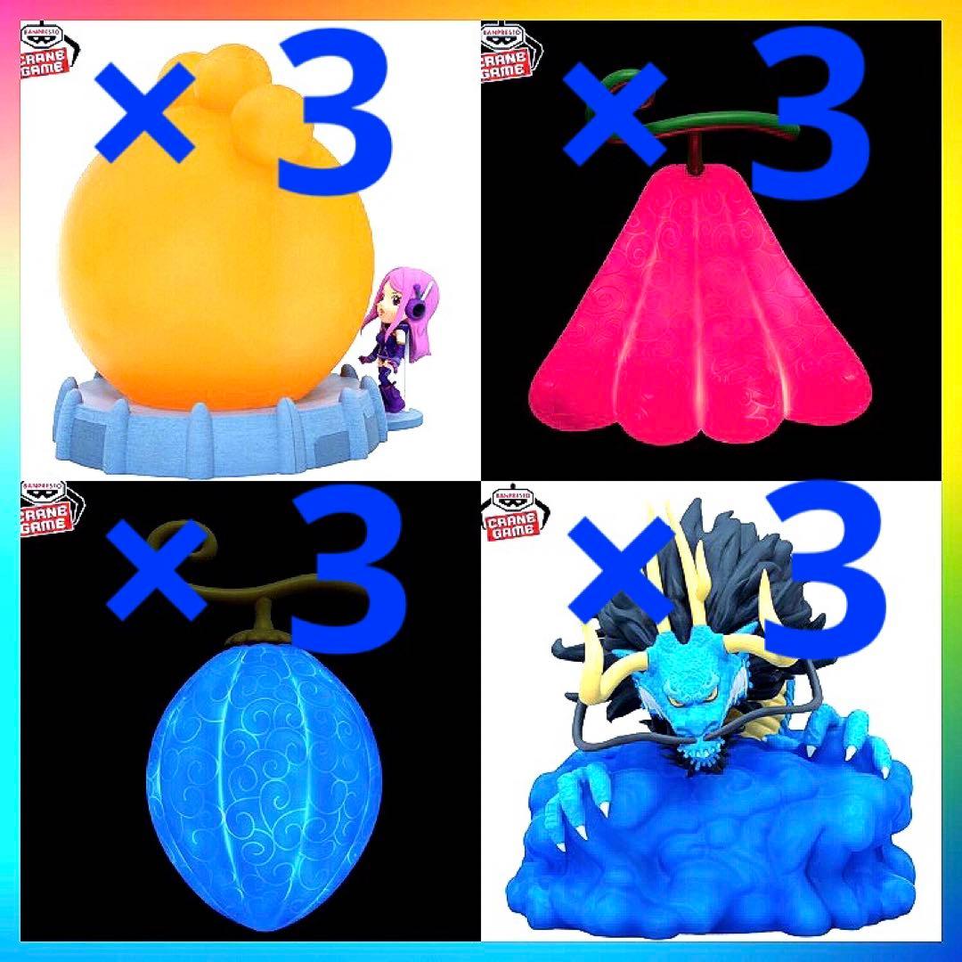 ワンピース ルームライト 4種12体セット 新品未開封 箱付き ボニー カイドウ