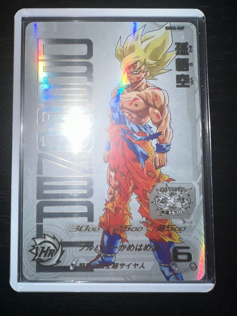 最安値 スーパードラゴンボールヒーローズ UGM4-067孫悟空