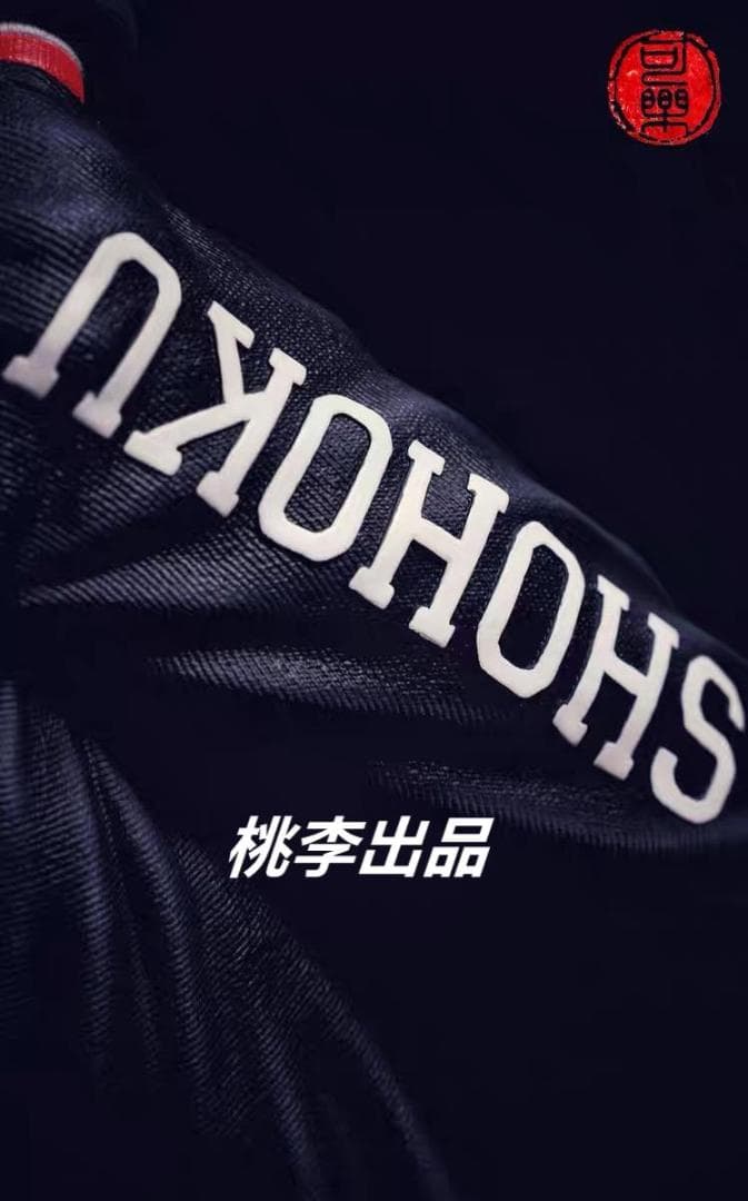 『スラムダンク』　桜木花道　フィギュア ガレキ スタチュー