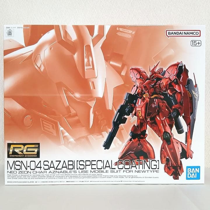 【未組立】RG 1/144 サザビー［スペシャルコーティング］ ガンプラ
