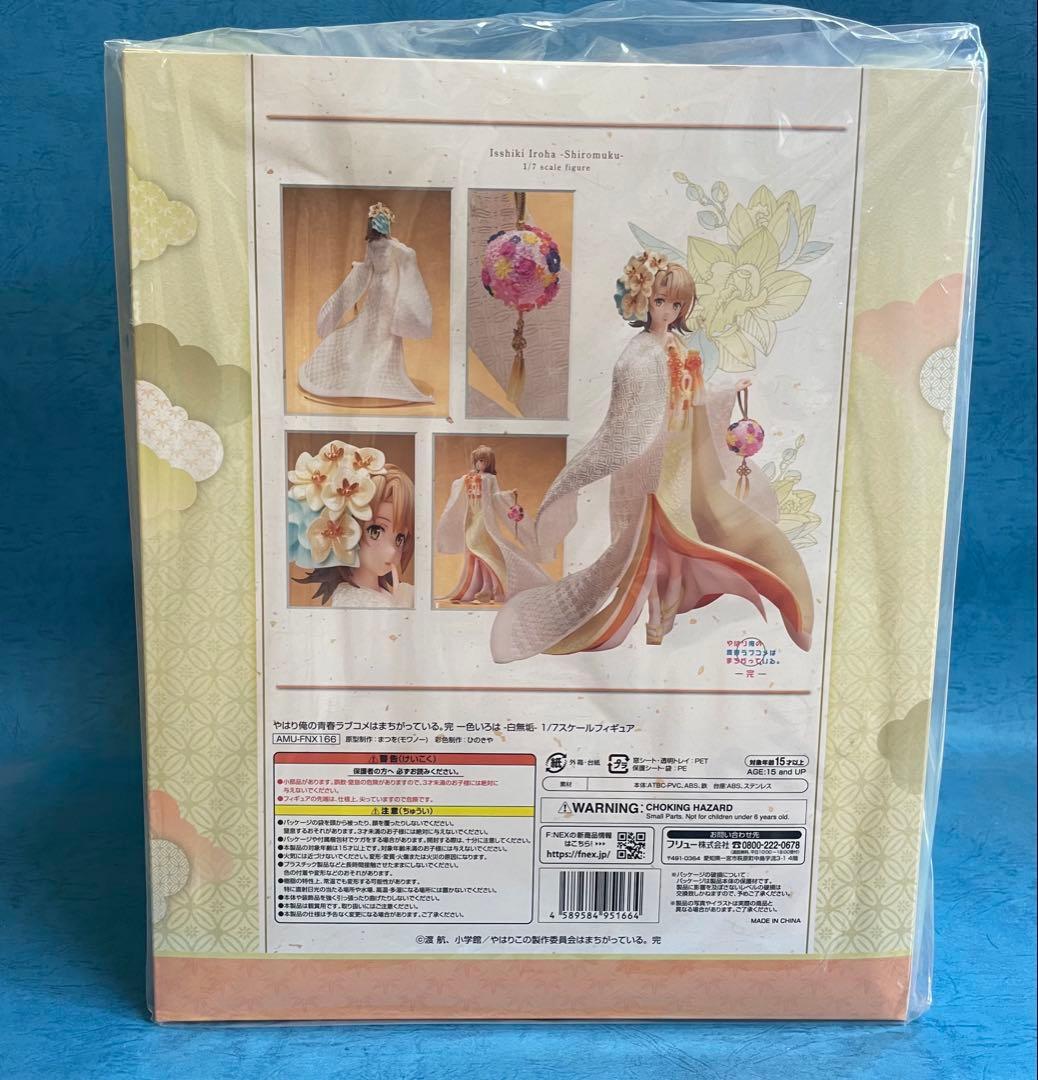 [New] いろは 白無垢 フィギュア Iroha Shiromuku