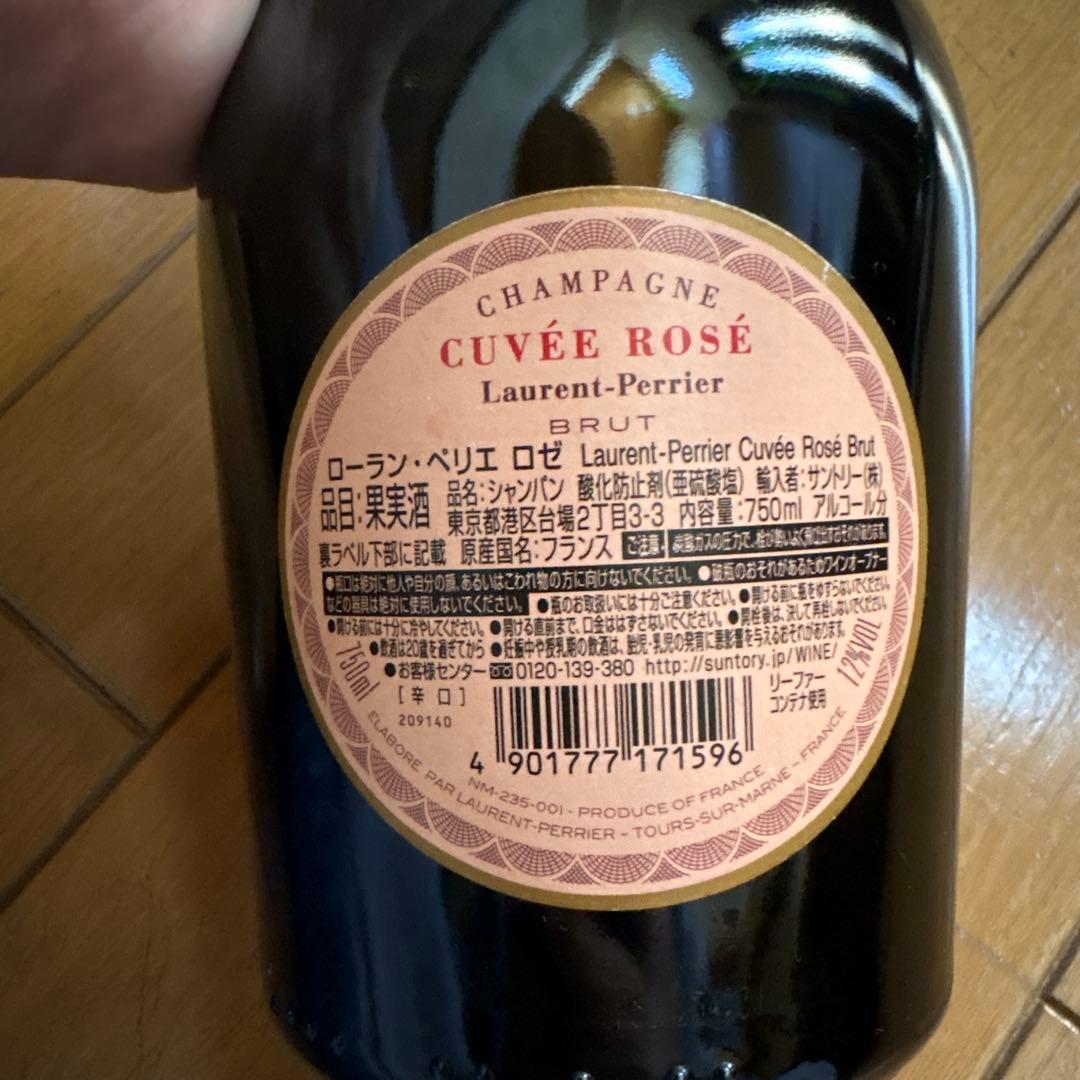 Laurent-Perrier Cuvée Rosé 750 ローランペリエロゼ