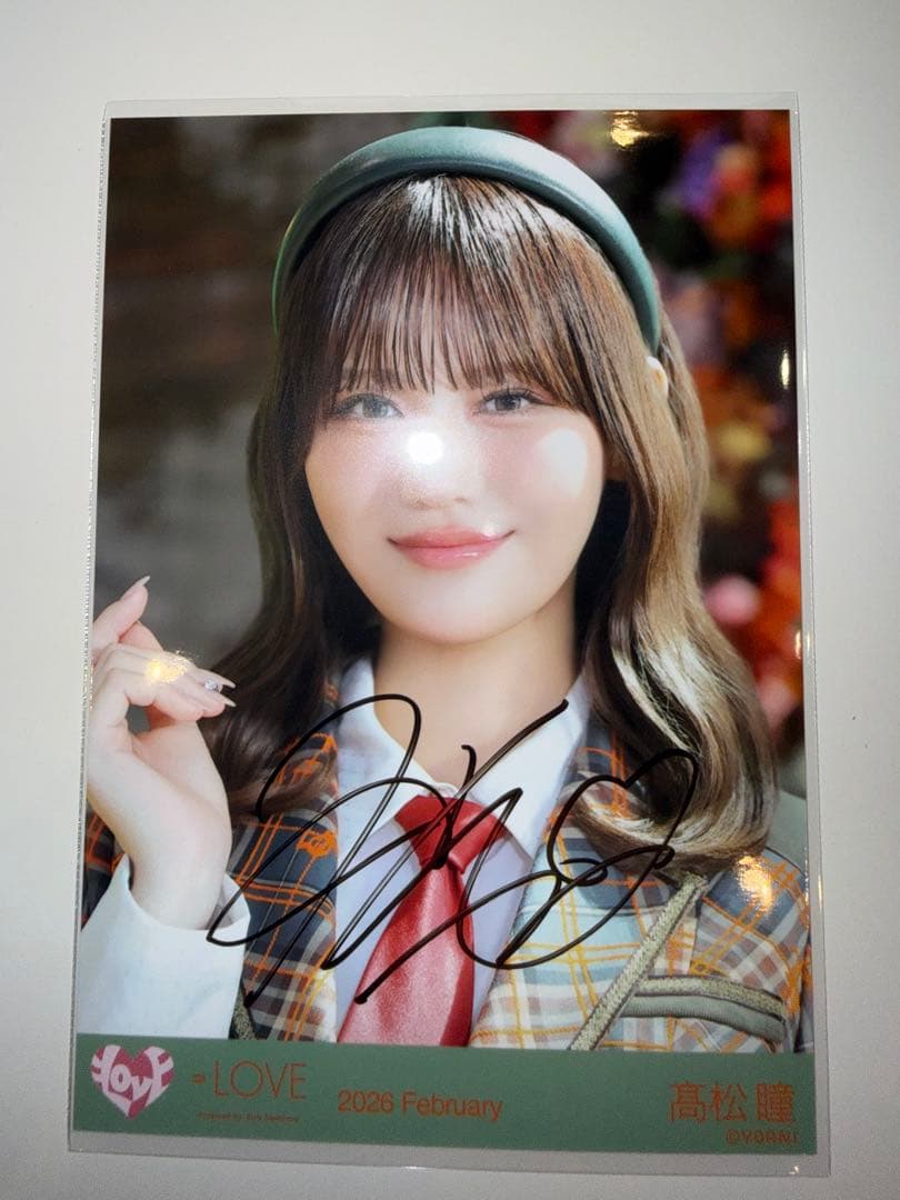 高松瞳　直筆　ラブソングに襲われる歌唱衣装アザーカット　ヨリ