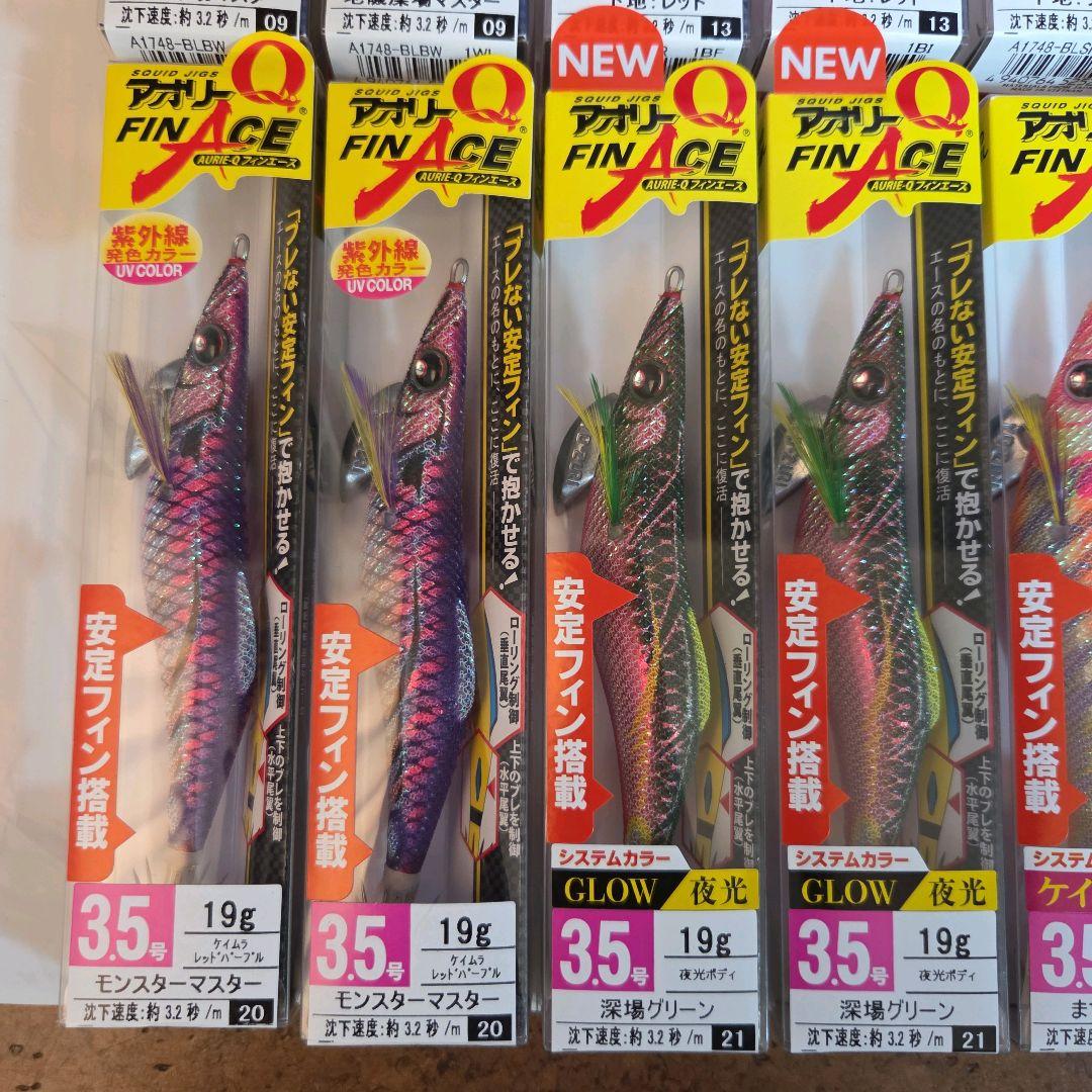 YO-ZURI ヨーヅリ アオリーQ フィンエース 3.5号 20本