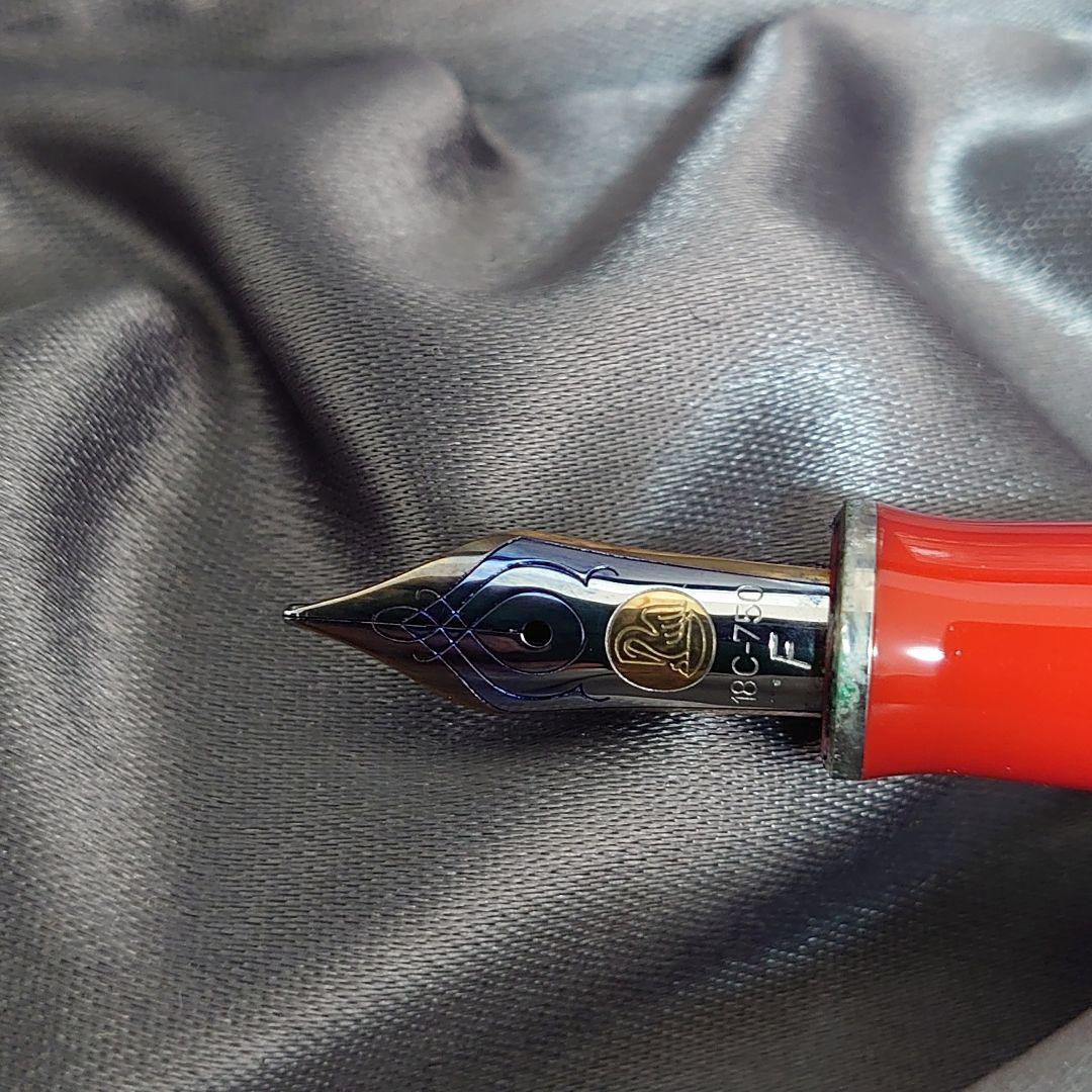 ペリカン 万年筆 AP33