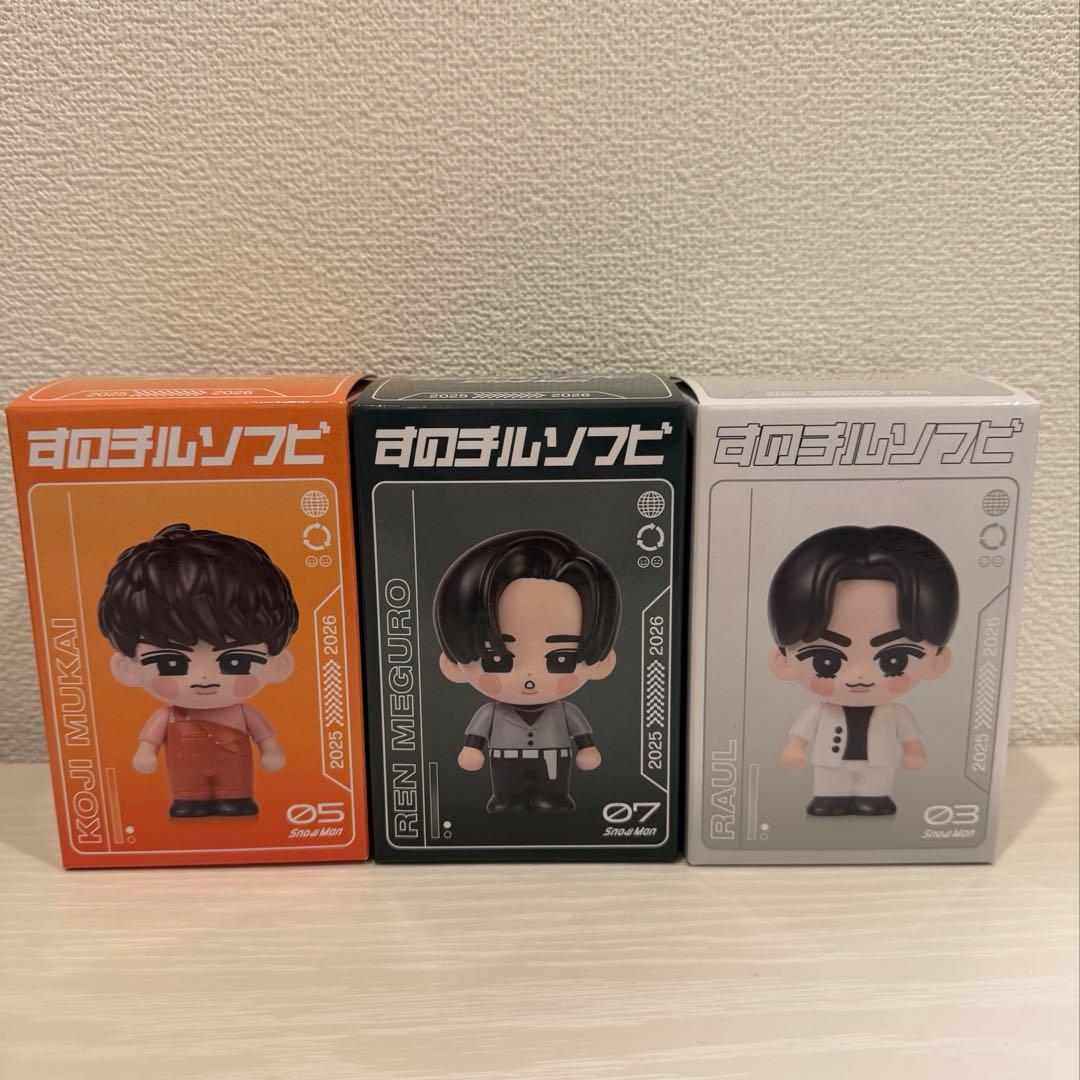 Man すのチルソフビ 目黒蓮 向井康二 ラウール　セット