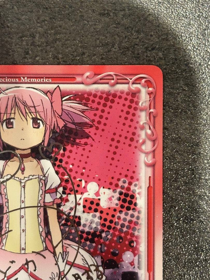 Precious Memories 鹿目まどか カード